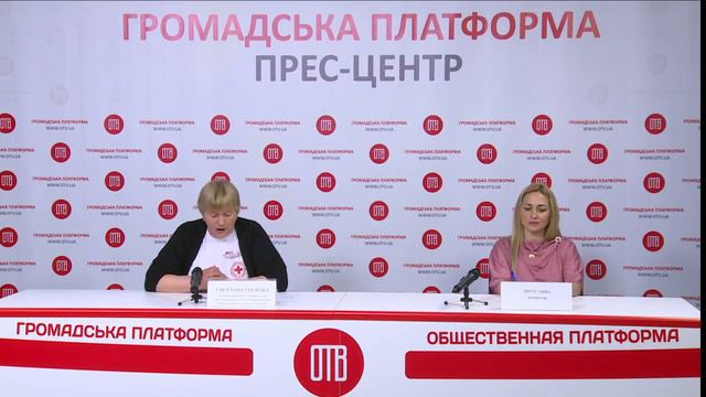 Общество Красного Креста Украины смотреть онлайн