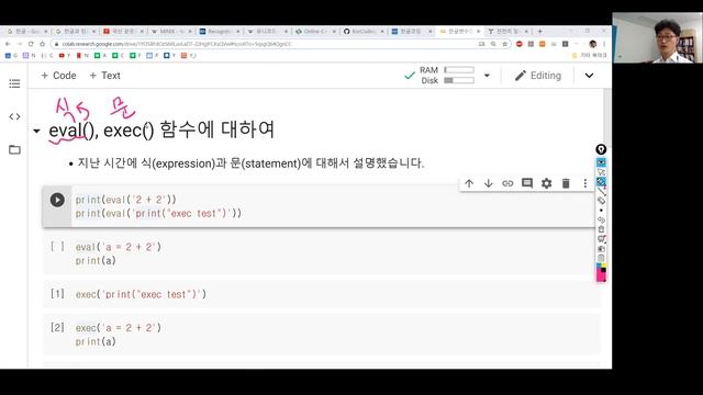 파이썬-이상한 코드-01-한글로 파이썬 코딩하기 (한글 파이썬^^) смотреть онлайн