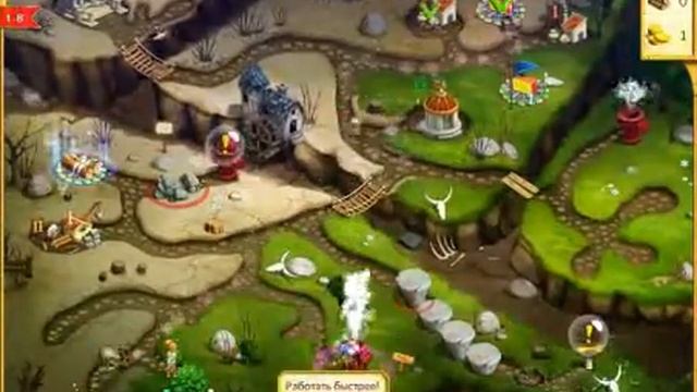 12 Подвигов Геракла 4. Мать Природа-Часть 1-Начало игры смотреть онлайн