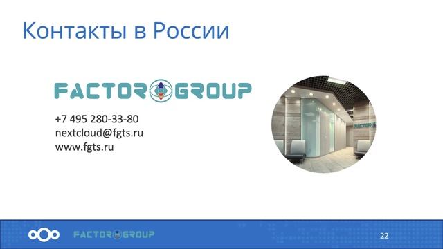 15 февраля, 2021: Создай своё облачное хранилище с Nextcloud смотреть онлайн