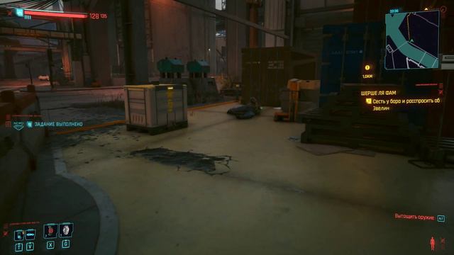 Прохождение Cyberpunk 2077 (сложность-высокая) - Путешествуем в чужой головушке смотреть онлайн