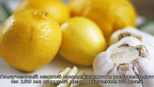 Лечение простатита чесноком смотреть онлайн