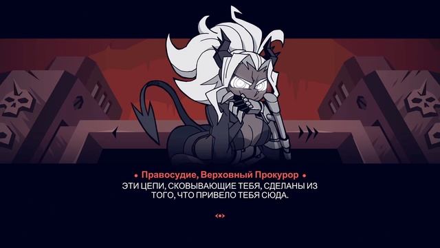 HELLTAKER | Полное прохождение игры на русском (+ секретная концовка + Отсылка)