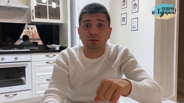 СНИМАЕМ ДЕНЬГИ С РУССКОЙ КАРТЫ В ТУРЦИИ! ВЫГОДНО ЛИ СНИМАТЬ ДЕНЬГИ В ТУРЦИИ? смотреть онлайн