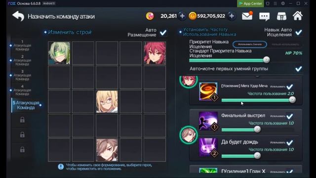 Grand Chase: ПВЕ смотреть онлайн