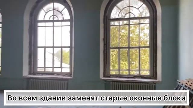Ремонт в школе №11 смотреть онлайн