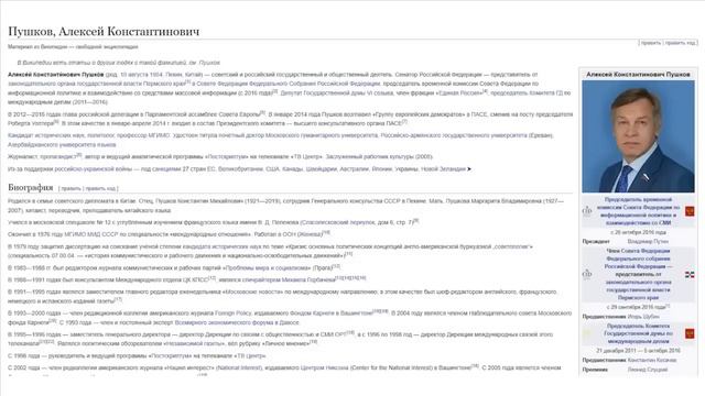 КАК УКРАЛИ СССР смотреть онлайн