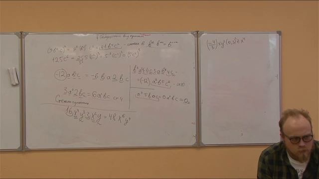 Онлайн-школа СПбГУ 2020/2021. 6 класс. Математика. 17 апреля 2021 смотреть онлайн