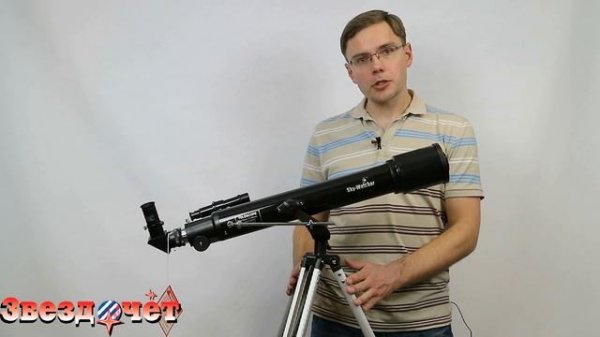 Телескоп Sky-Watcher BK 707AZ2 ★ Обзор