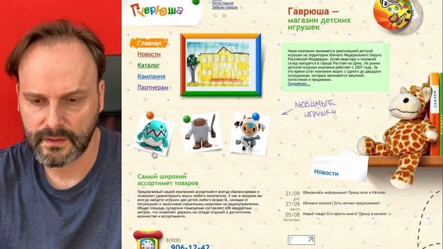 Разбор собственной работы образца 2007 года выпуска смотреть онлайн