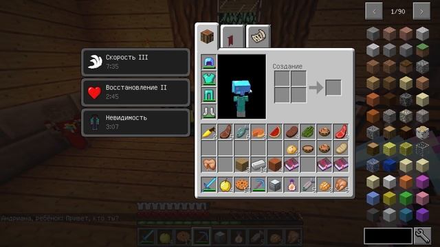 МАЙНКРАФТ САМЫЙ БОЛЬШОЙ СУНДУК В МИРЕ ! МНОГО ЛАКИ БЛОКОВ / ТРОЛЛИНГ НУБА MINECRAFT GIANT BLOCK смотреть онлайн