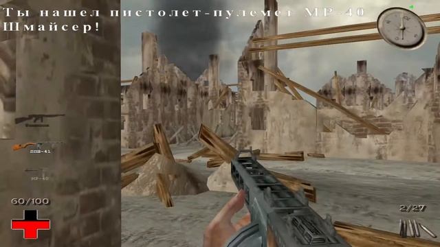Прохождение Beyond Normandy: Assignment Berlin #5 (В поисках транспорта) смотреть онлайн