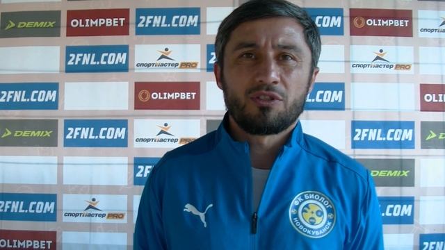 Анзур Садиров после матча "Биолог-Новокубанск" - "Анжи" (Махачкала) смотреть онлайн
