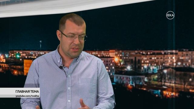 Главная тема. МУП "Охаавтотранс" смотреть онлайн