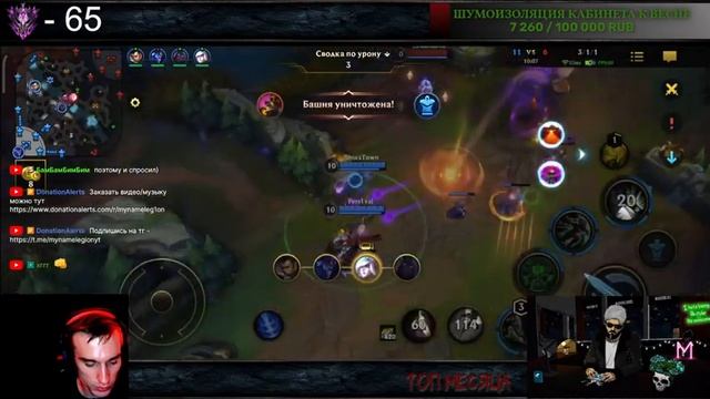 10 ЧАСОВ ТРАЙХАРДА НА ВСЕХ РОЛЯХ, ПОГНАЛИ | LEAGUE OF LEGENDS: WILD RIFT смотреть онлайн