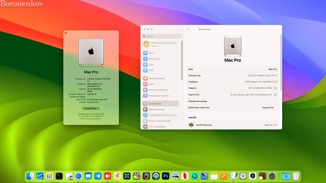 ОТ КАКОГО ЖЕЛЕЗА СТОИТ УСТАНАВЛИВАТЬ MACOS 14 SONOMA? HACKINTOSH - ALEXEY BORONENKOV смотреть онлайн