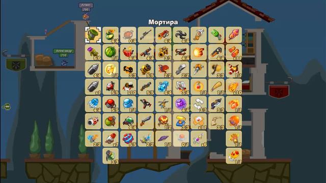 Копатель онлайн! Вормикс. смотреть онлайн