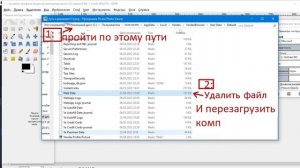Ошибка в профиле Яндекса Браузера  - Решение - 2023