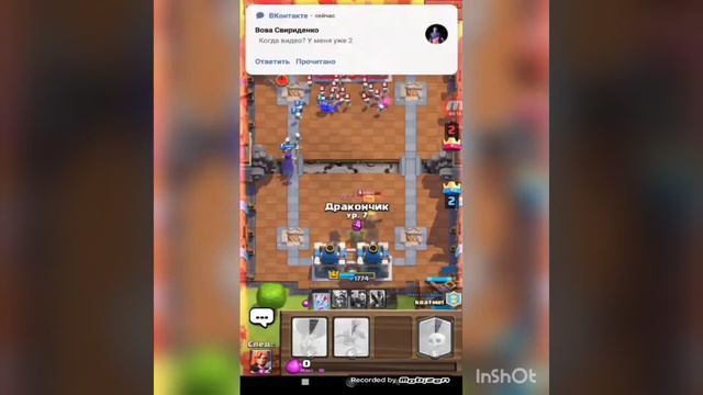 Новая арена в Clash Royale смотреть онлайн