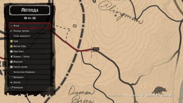 Red Dead Redemption 2. Винтовка с откидным затвором и угон повозки