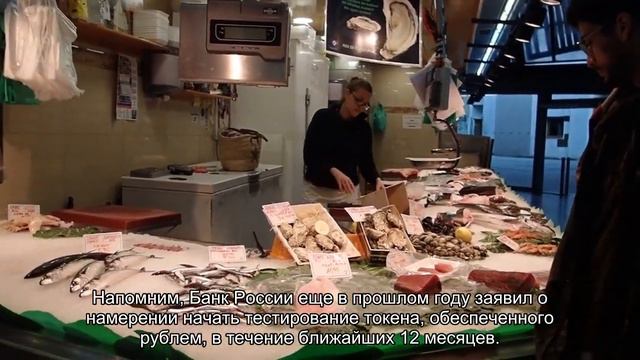 В Госдуме считают, что цифровой рубль будет пользоваться большим спросом смотреть онлайн