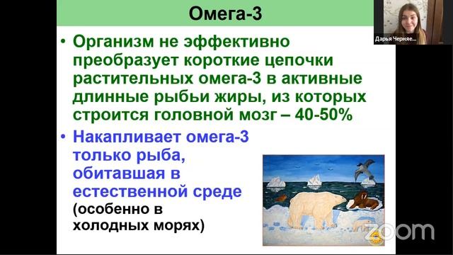 Вредные и полезные жиры смотреть онлайн