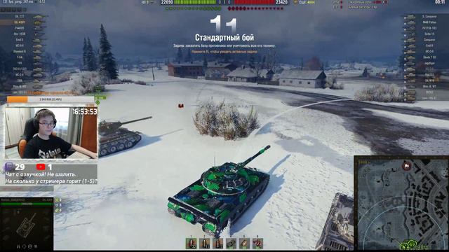 Стрим - World Of Tanks #480: Бои на Об.430У смотреть онлайн