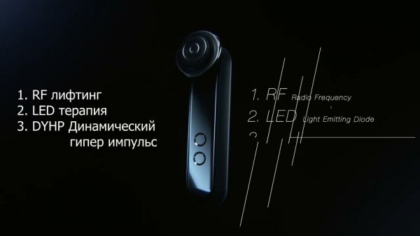 YA-MAN Photo PLUS Prestige S