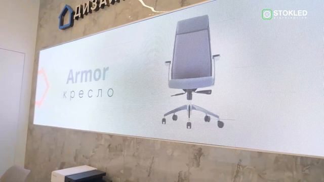 Шоу-рум Stool Group г. Москва смотреть онлайн