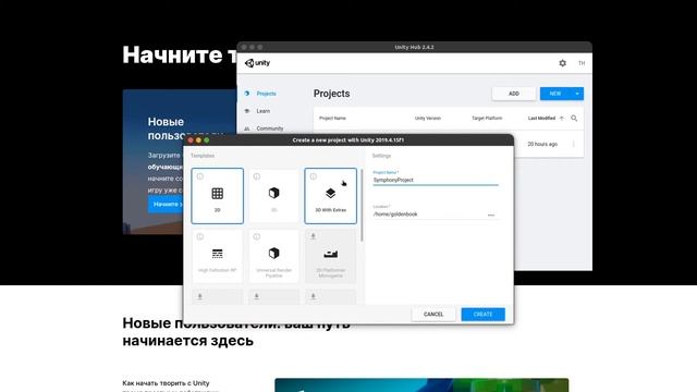 #0 С разгона в GameDev! Подготовка Unity смотреть онлайн