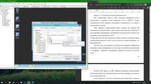 VipNet демоэкзамен Часть 1