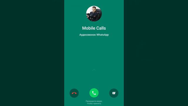 Mobile Call WhatsApp/ Incoming call/Mobile Calls смотреть онлайн