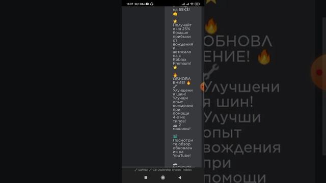 Как найти самый маленький сервер в роблокс на андроид смотреть онлайн