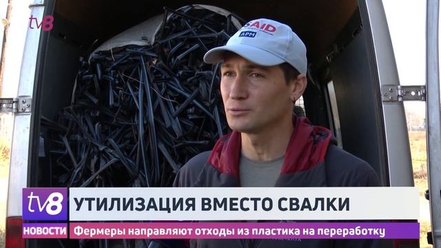 Утилизация вместо свалки смотреть онлайн