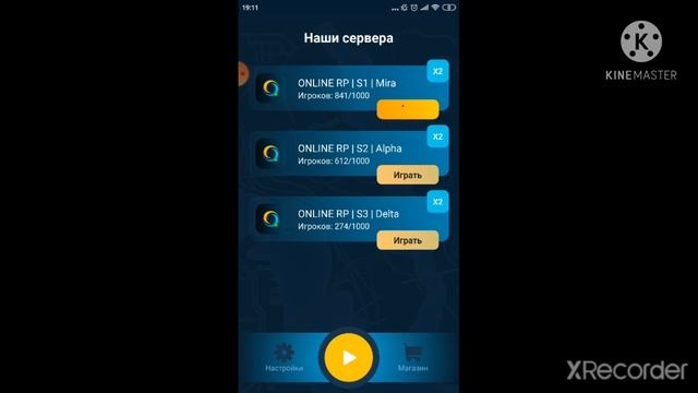 Гта самп онлайн рп 01 Забанили на 2000 дней смотреть онлайн