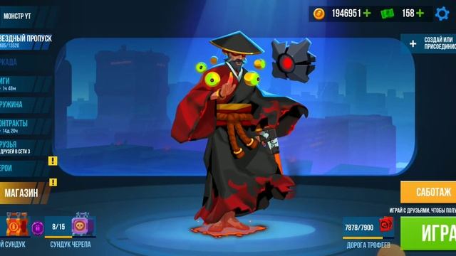 КАК СТАТЬ ЛУЧШИМ В КОНТРАКТАХ? СОВЕТЫ В Bullet Echo смотреть онлайн