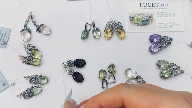 АМЕТИСТ, ЦИТРИН, ПРАЗИОЛИТ, РАУХТОПАЗ в юелирной огранке. СЕРЕБРО. НОВИНКИ. Завод Gem Silver. смотреть онлайн
