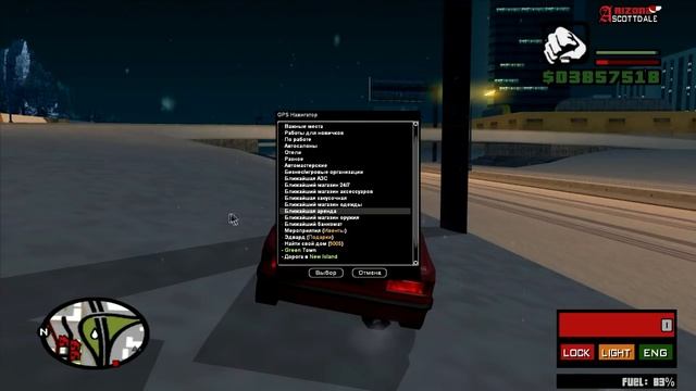 ПЛЮСЫ И МИНУСЫ ARIZONA-RP (GTA SAMP) смотреть онлайн
