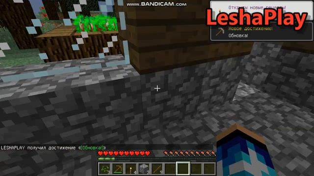 ИГРАЮ  В  MINECRAFT ВЕРСИЯ   1.12.2