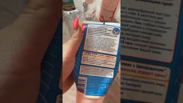 Обзор пустых баночек за июль месяц смотреть онлайн