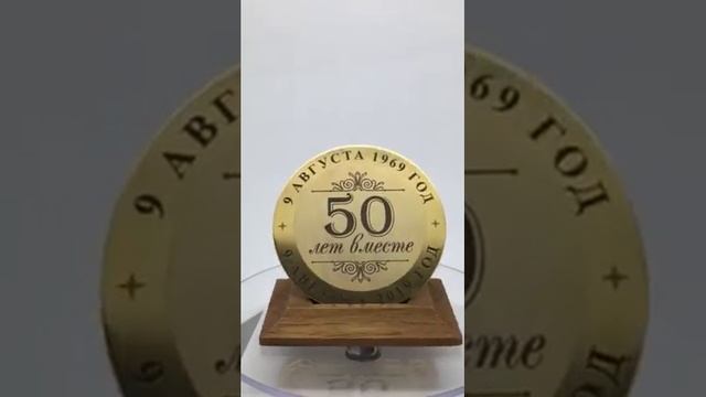 №676 50 лет вместе. Золотая свадьба. Николай и Валентина Губаревы. смотреть онлайн