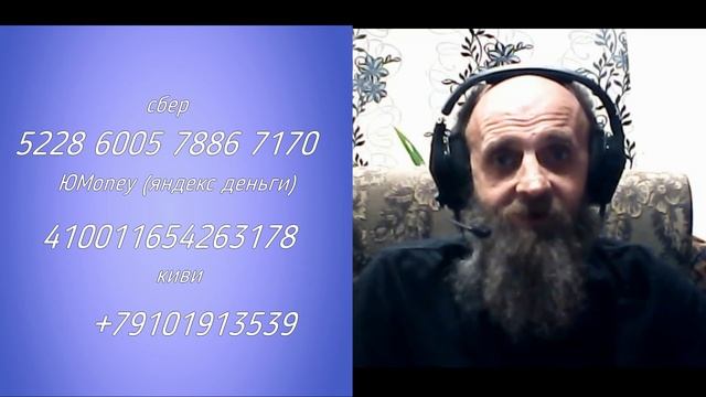 Обращение с просьбой смотреть онлайн