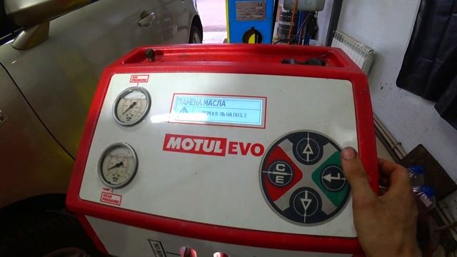 Полная аппаратная замена масла в акпп №625, OPEL CORSA, АКПП AF13, MotulEvo Кстово. смотреть онлайн