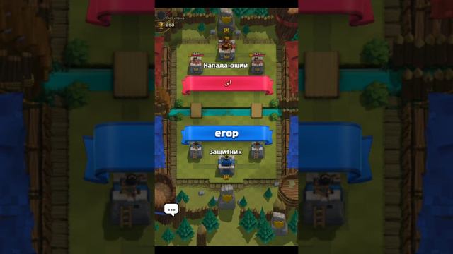 4 часть игры Clash Royale подписка на мой канал и тогда ты красавчик смотреть онлайн
