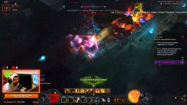 DIablo 3 ► Кусочек сезона смотреть онлайн