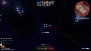 BALDURS GATE 3 КАК ПРОЙТИ ИСПЫТАНИЕ ПРЫЖКА ВЕРЫ ★ ГАЙД & ТУТОРИАЛ ★ ВОРОТА БАЛДУРА III