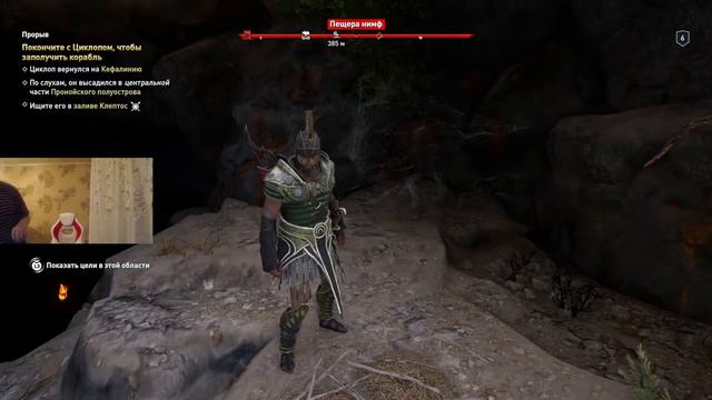 Assassin’s Creed Odyssey #3 - Прикончили с Циклопом / Завершили пролог. смотреть онлайн