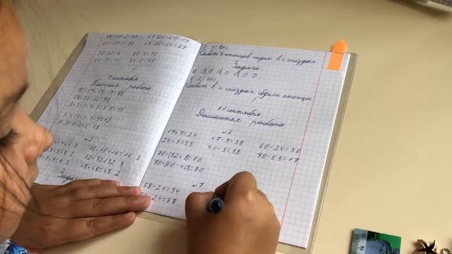 Уроки с Ксюшей математика Моро 3 класс стр19 зад6, зад7, зад8 смотреть онлайн