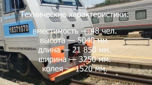 Автомотриса АС-01. Внешний обзор. 10.07.2019