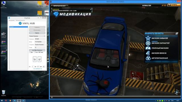 Обзор программы VINYL HUB для NFS World смотреть онлайн